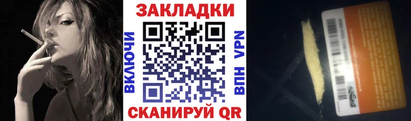 Какие есть наркотики Белебей COCAIN  Alpha-PVP  Канабис  Метадон  Гашиш 