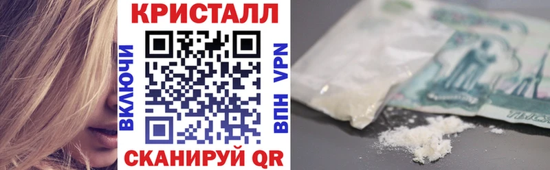 АМФЕТАМИН 97%  hydra ссылки  Белебей  дарк нет какой сайт  где найти наркотики 