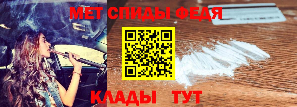 Лсд 25 Белебей