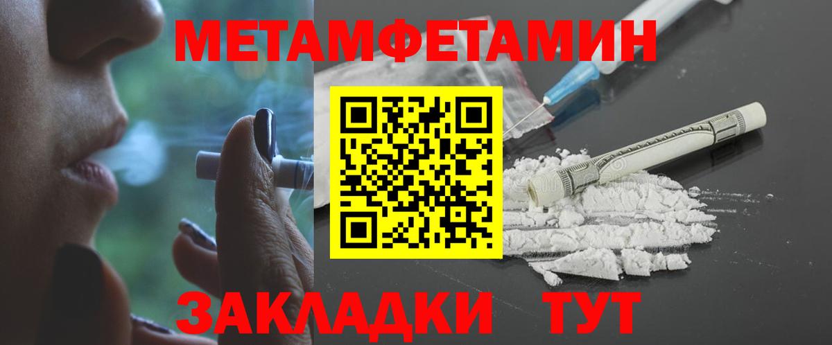 АМФ  Белебей  Амфетамин Premium 