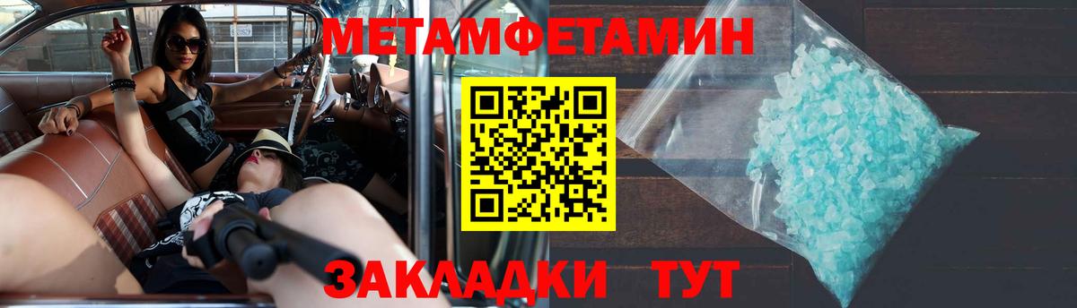 Амфетамин  гидра маркетплейс  Вход с VPN  Белебей  Амфетамин 97%  Amphetamine 