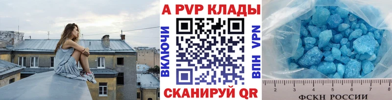 KRAKEN онион  Белебей  A-PVP кристаллы 