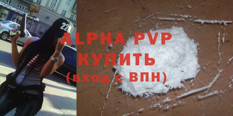 A-PVP СК КРИС  Белебей 