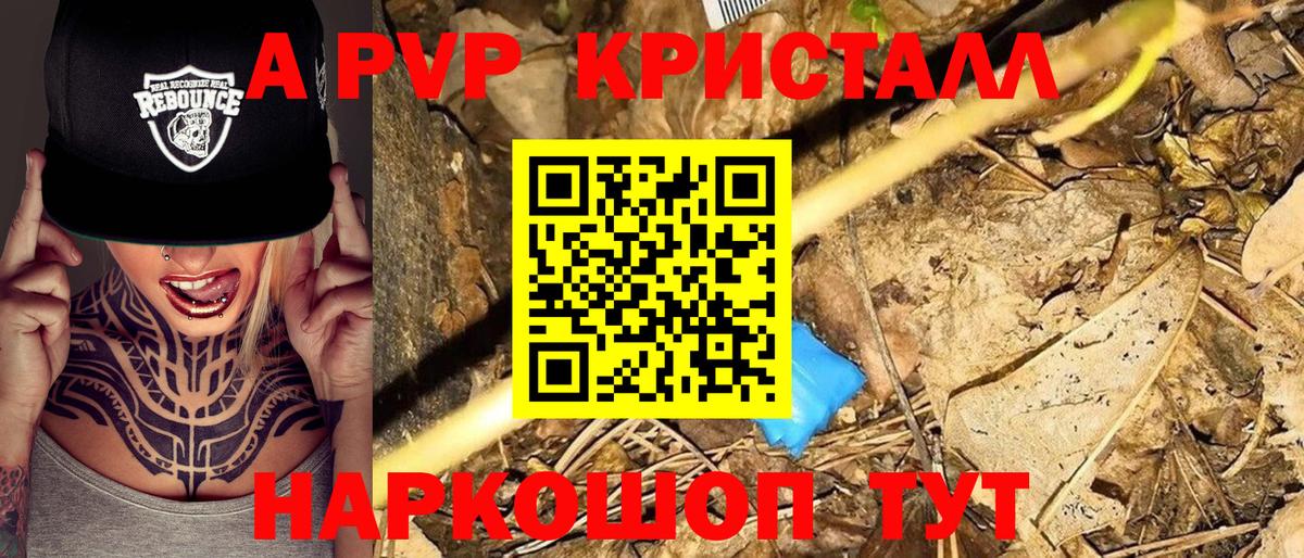 Диски  Белебей  COCAIN  Конопля  ЛЁД  Hash Oil  ГАШ  Меф  Вход с VPN  Гашик 