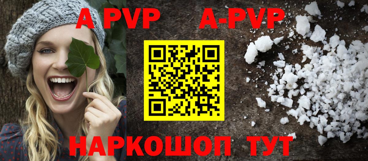A-PVP СК КРИС Белебей