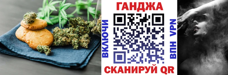Cannafood конопля  Белебей 