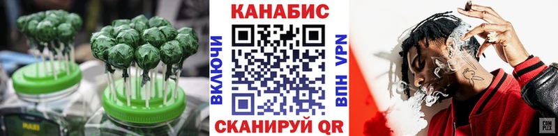 Canna-Cookies конопля Белебей