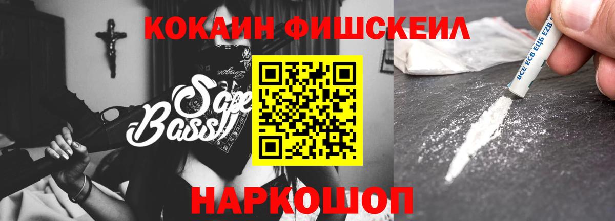 Кокаин VHQ  КОКАИН VHQ  Cocaine  Белебей 