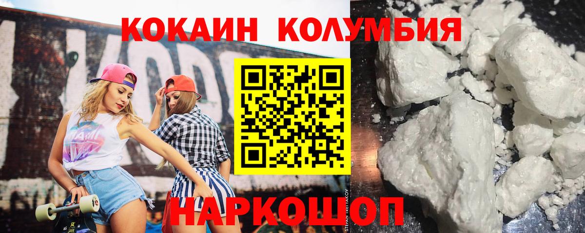 COCAIN VHQ  COCAIN Fish Scale  Белебей  Вход с VPN 