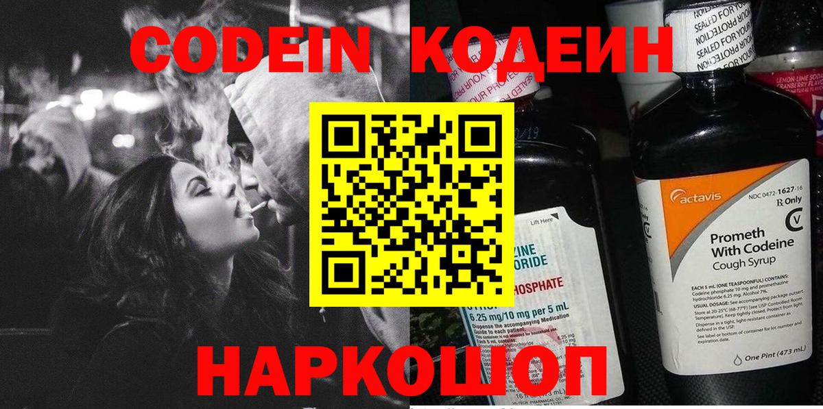 Меф МЯУ МЯУ   Экстази  Белебей  Вход с VPN  ГАШИШ  МАРИХУАНА  COCAIN  ГАШИШ 