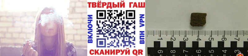 ГАШИШ гашик  Белебей 