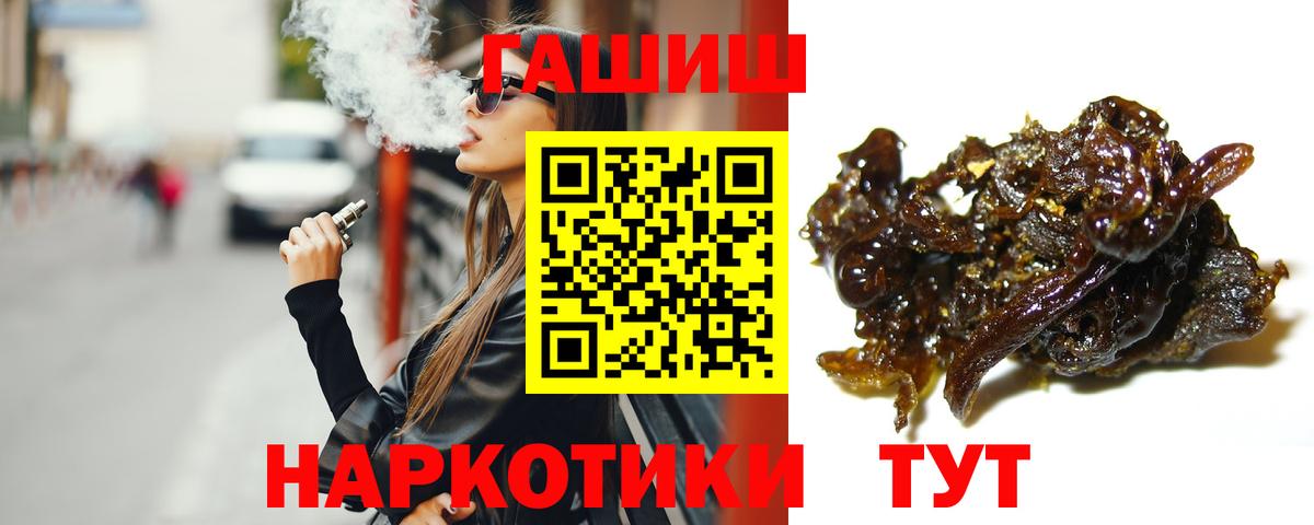 ГАШИШ Cannabis Белебей
