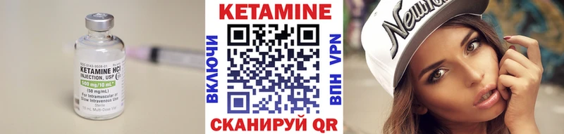 КЕТАМИН VHQ  наркота  Белебей 
