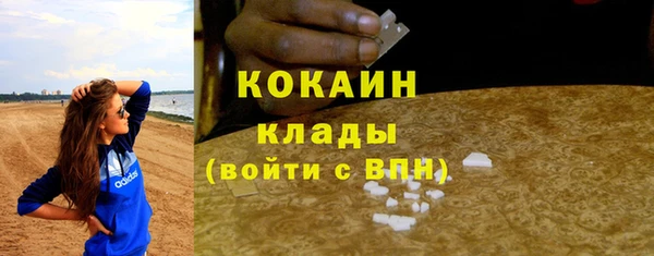 герыч Михайловск