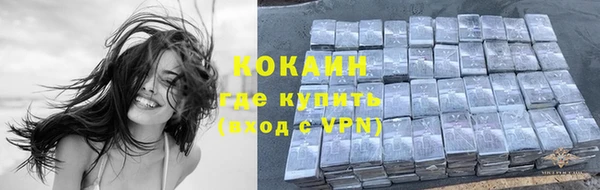 экстази Бежецк