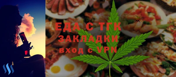 мяу мяу кристалл Елабуга