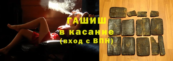 герыч Михайловск