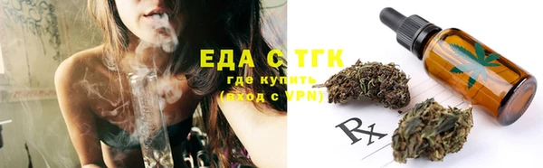 дмт Белая Холуница