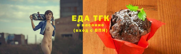 герыч Михайловск