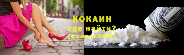 бутират Мегион