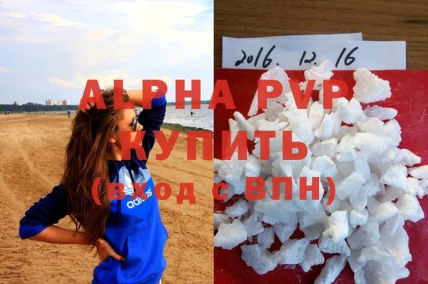 трава Бабаево