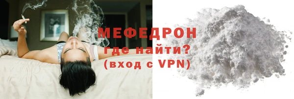 герыч Михайловск