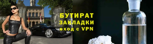 ГАЛЛЮЦИНОГЕННЫЕ ГРИБЫ Михайлов
