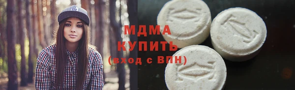 трава Михайловка