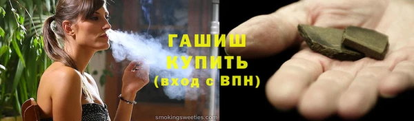 трава Михайловка
