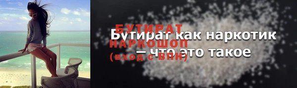 трава Михайловка