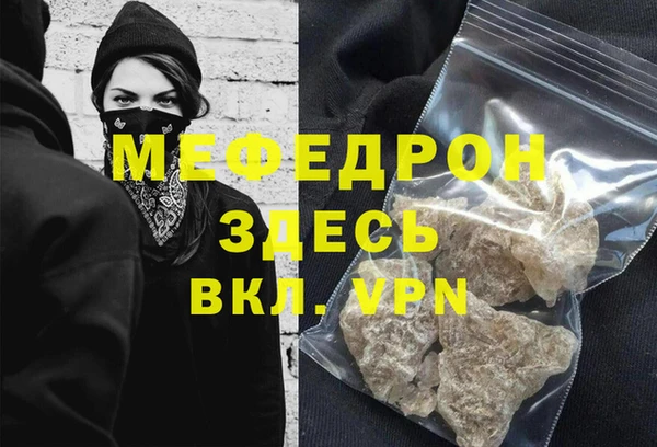 трава Михайловка