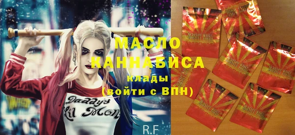 трава Михайловка