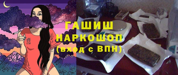 трава Михайловка