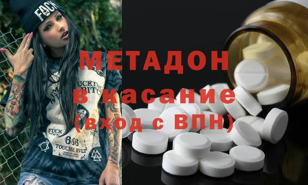 MESCALINE Елизово