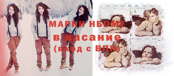 герыч Михайловск