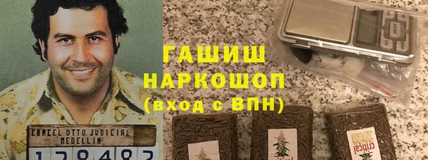 герыч Михайловск