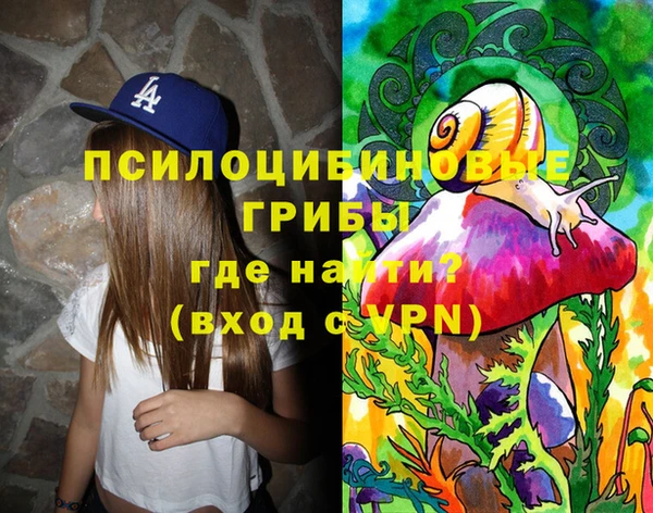 трава Михайловка