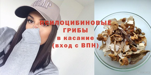 трава Михайловка