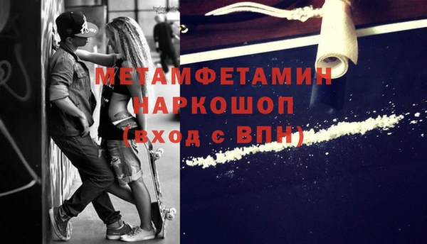 герыч Михайловск