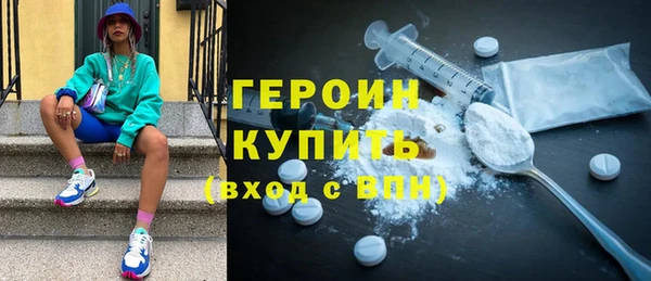 прущие грибы Ахтубинск