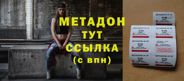 герыч Михайловск