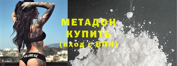 герыч Михайловск