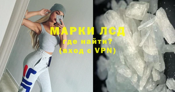 герыч Михайловск