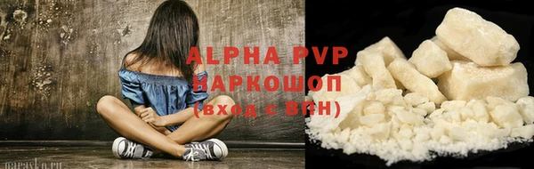 герыч Михайловск