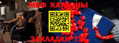 дурь Балаково
