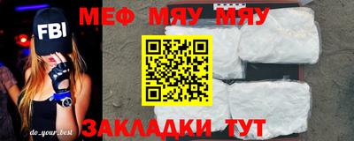 дурь Балаково