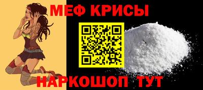 стафф Апшеронск