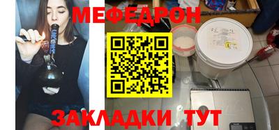 дурь Балаково