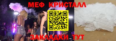 дурь Балаково