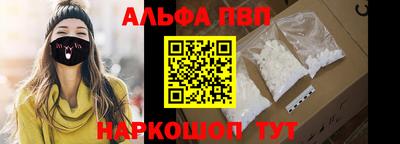 мескалин Аргун